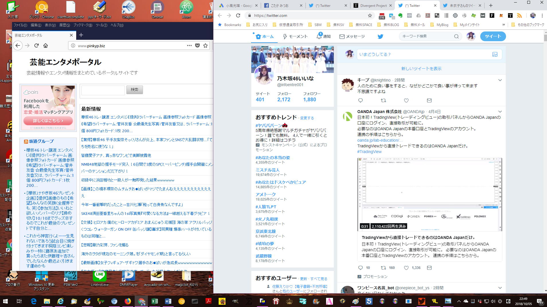 Windows画面のハードコピー（画面ショット）の撮り方