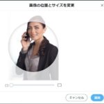 Twitterのアカウント作成